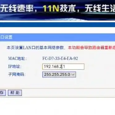 如何设置副路由器桥接_家里用两个路由器怎样设置_设置副路由器无线桥接
