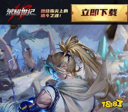 最火的横版格斗手游 地下城动作类手游排行榜