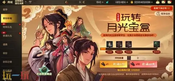 DNF手游8月20日新版本活动爆料！刀剑神域主题联动好礼免费领