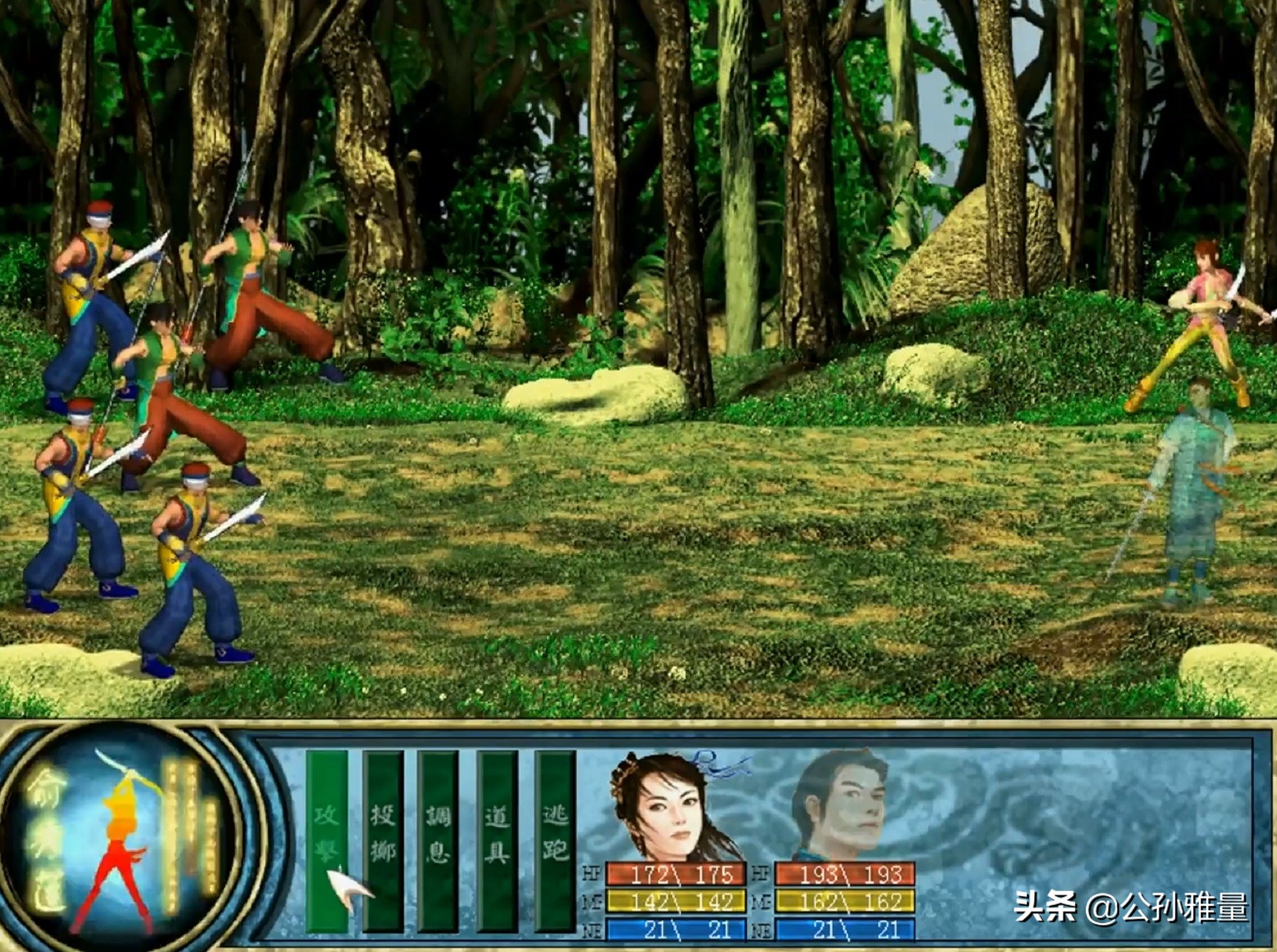 新瑞狮游戏公司_新瑞狮经典单机游戏_电脑单机