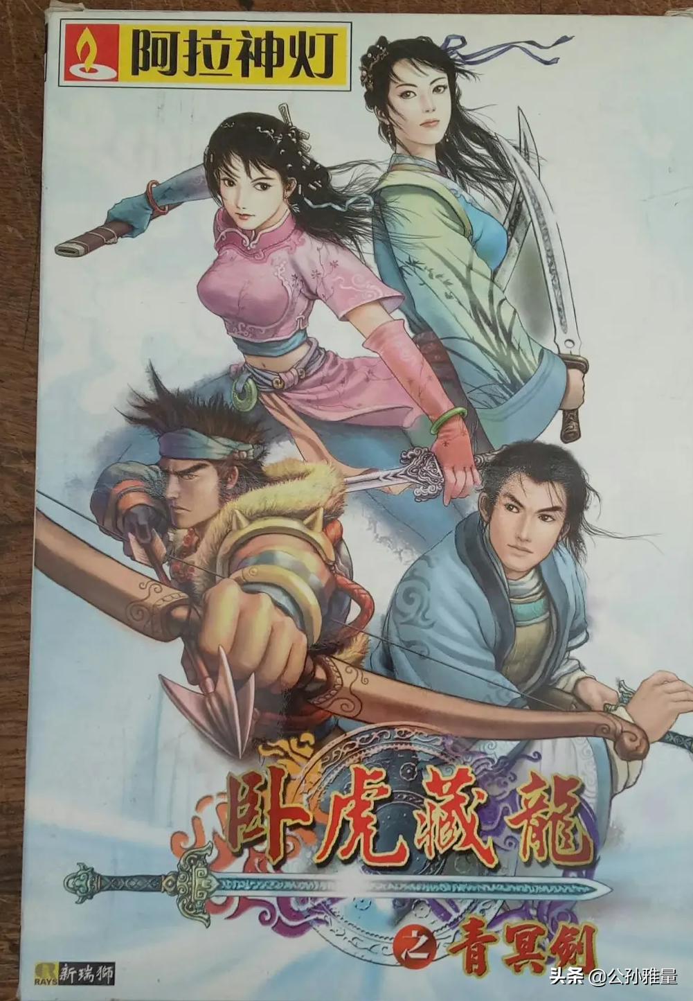 新瑞狮经典单机游戏_电脑单机_新瑞狮游戏公司