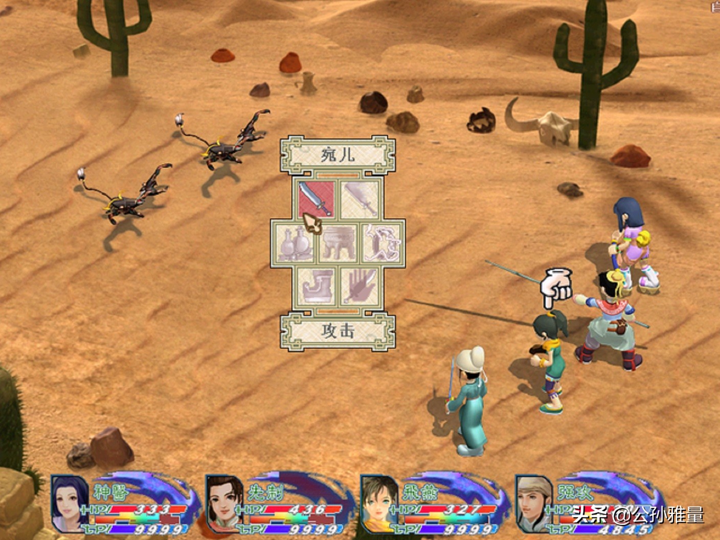 电脑单机_新瑞狮经典单机游戏_新瑞狮游戏公司