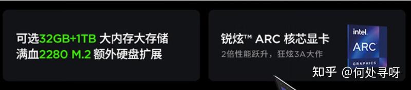 笔记本怎么看有几个硬盘接口_笔记本电脑分类_笔记本选购指南