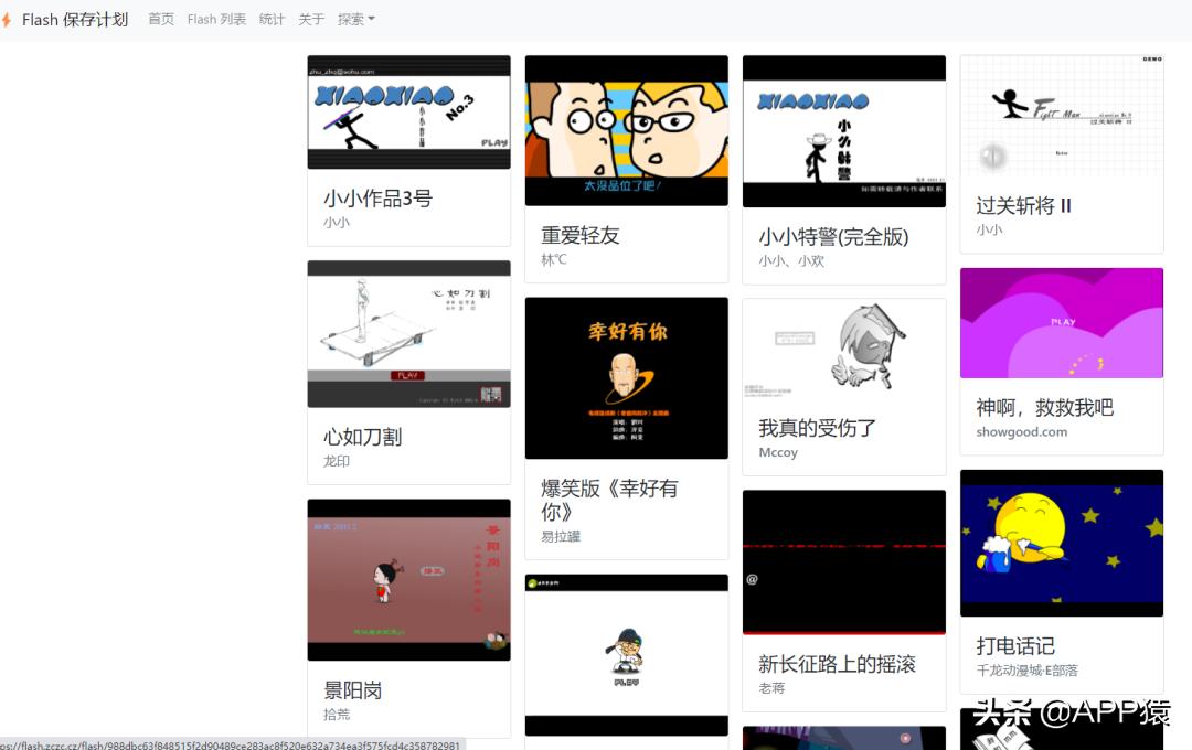 怀旧游戏机模拟器_电脑单机_水果忍者网页版游戏