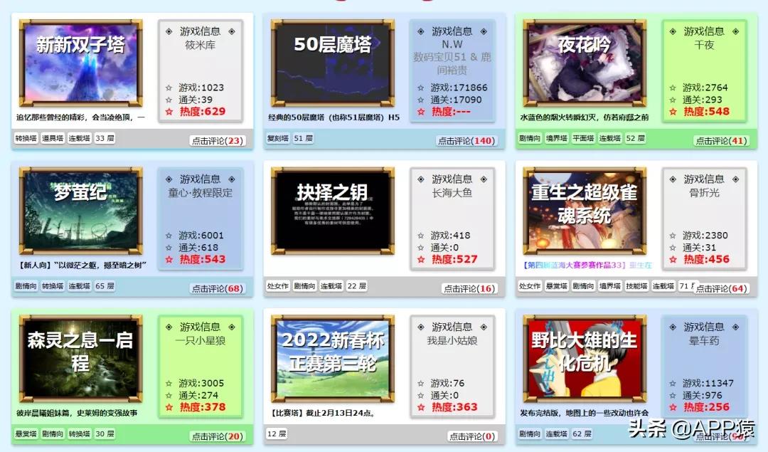 怀旧游戏机模拟器_水果忍者网页版游戏_电脑单机