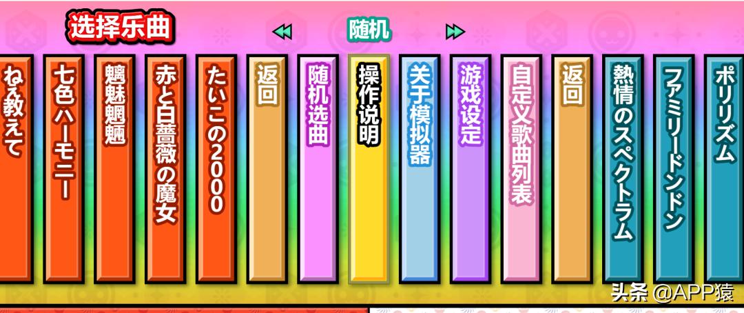 水果忍者网页版游戏_怀旧游戏机模拟器_电脑单机