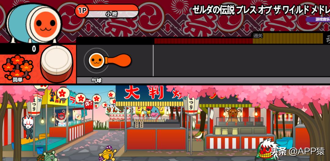 电脑单机_水果忍者网页版游戏_怀旧游戏机模拟器