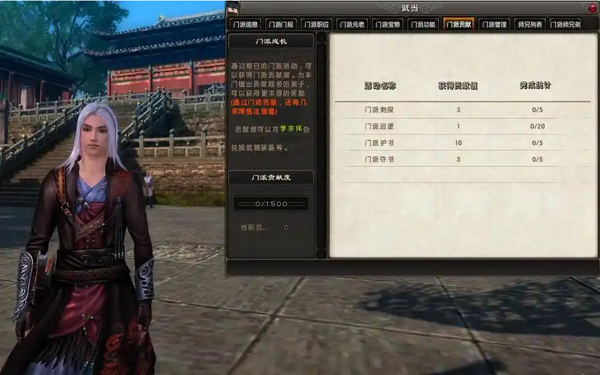 九阴真经四内内功怎么兑换?任务完成条件很重要