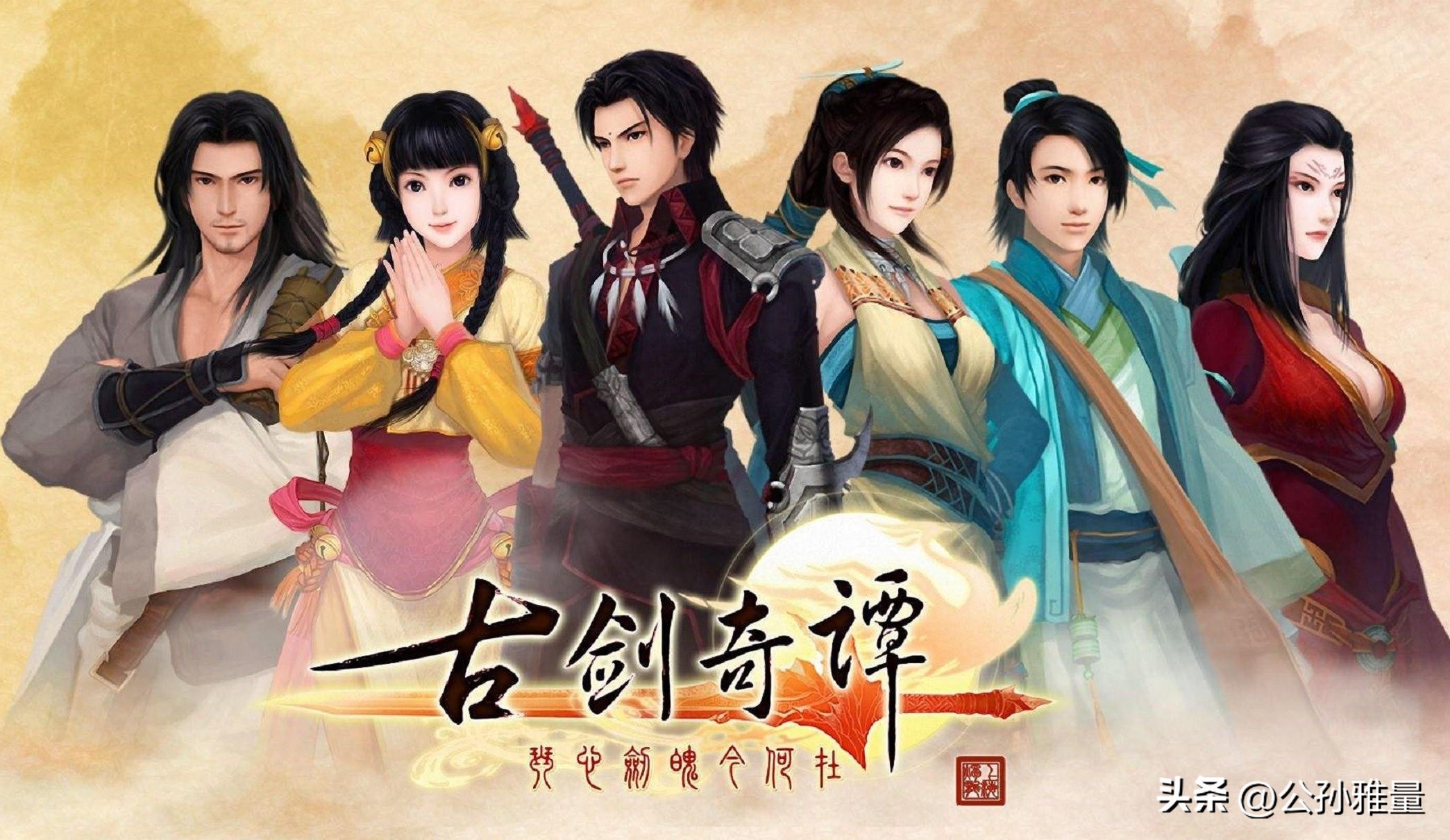 电脑单机_国产单机游戏十佳排名_国产单机经典游戏推荐