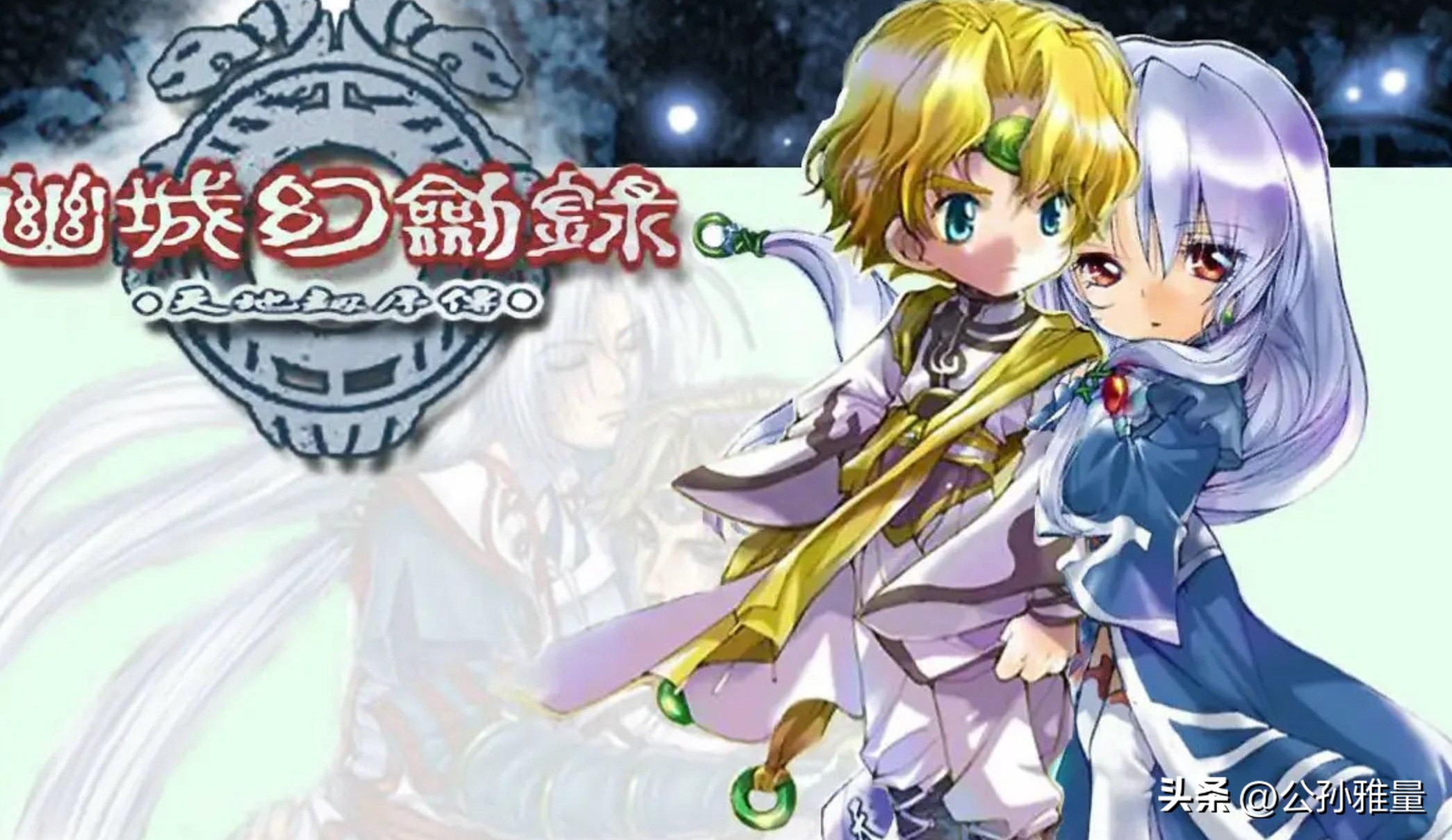 国产单机经典游戏推荐_国产单机游戏十佳排名_电脑单机