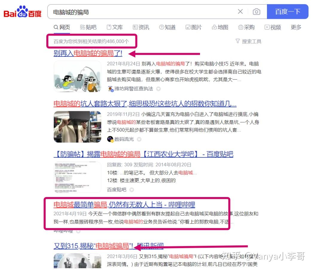 笔记本电脑内存多大合适_笔记本电脑硬盘容量选择_笔记本怎么看有几个硬盘接口