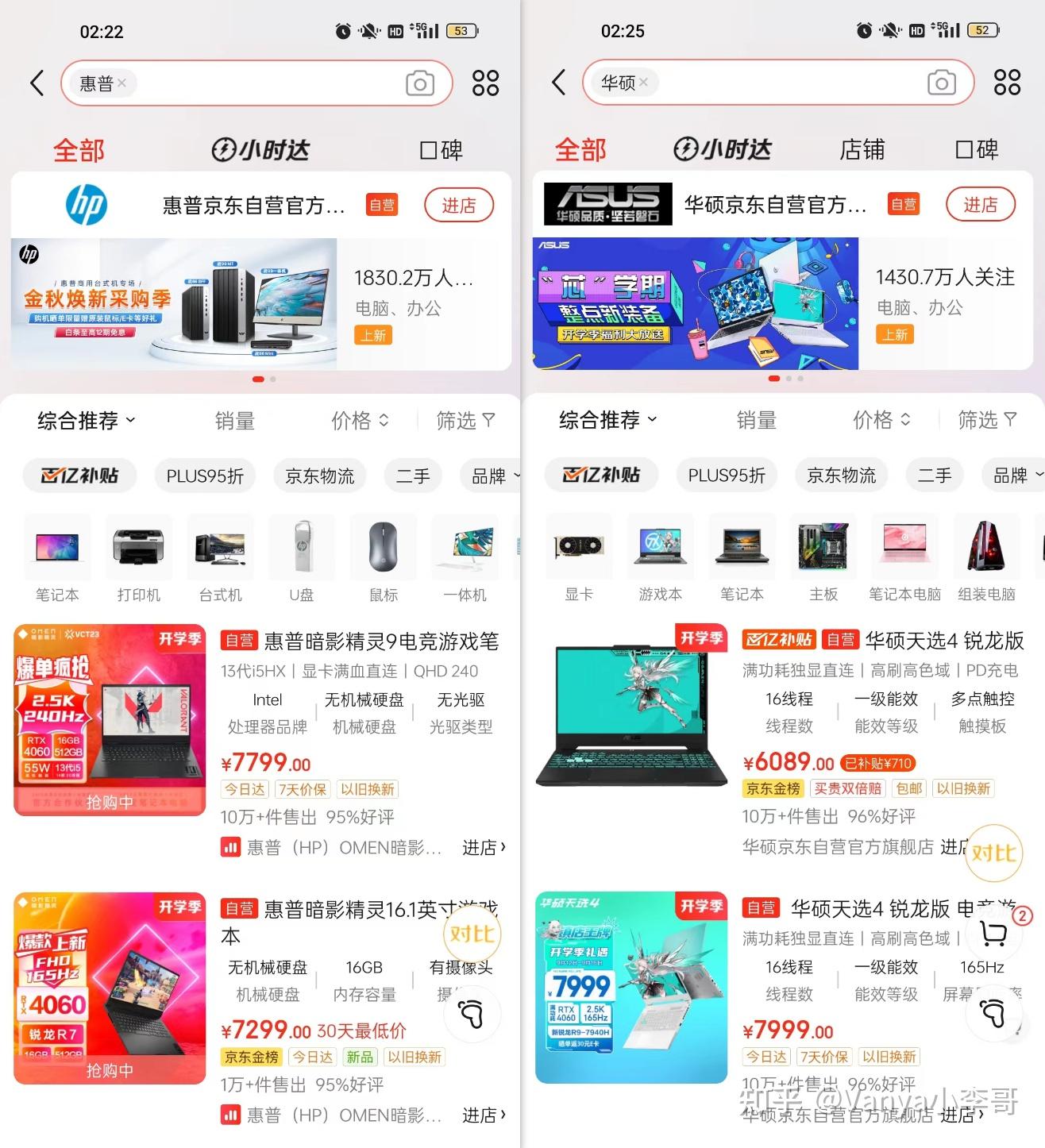 笔记本电脑内存多大合适_笔记本电脑硬盘容量选择_笔记本怎么看有几个硬盘接口