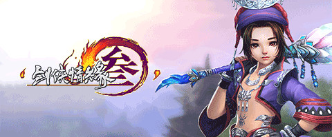 《剑网3》PVE天罗唐门的想法：优势在于爆发式的AOE