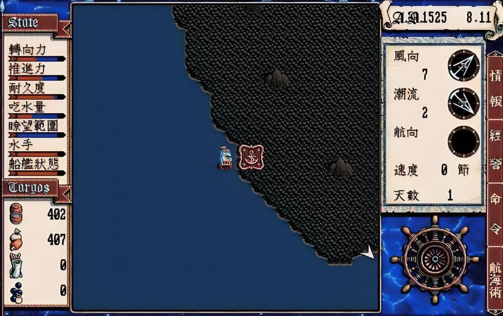 大海战2好玩吗_大航海时代2 经商系统 _ 大航海时代4 战斗系统 