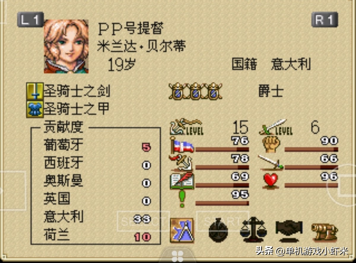 大航海时代2 战斗等级提升方法_大海战2好玩吗_大航海时代2 炮战技巧