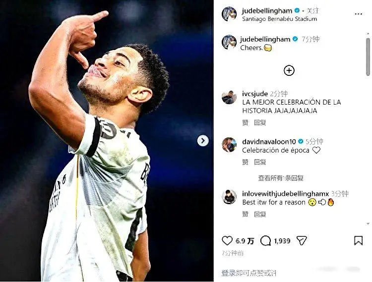 杀疯了！皇马真核欧冠炸裂，赛后晒图：干杯！