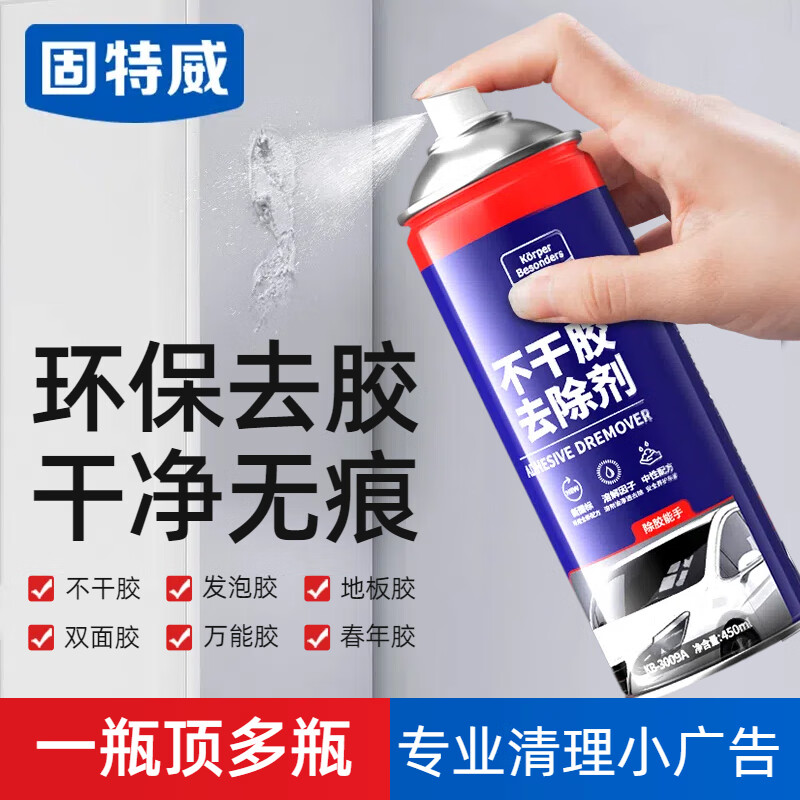 新电脑有必要贴纸吗_3M除胶马克笔使用方法_去除电脑贴纸残留胶印