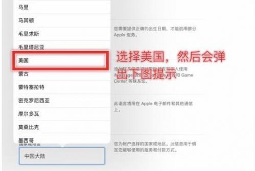 国际服ios安卓下载方法_刺激战场国际服下载地址_apk store