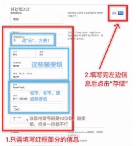 国际服ios安卓下载方法_刺激战场国际服下载地址_apk store