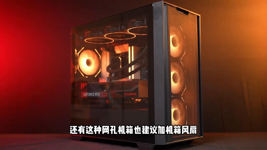 电脑风扇正常转速是多少_不同机箱风扇配置温度差距_机箱风扇对CPU显卡降温效果测试