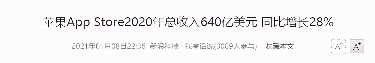 apk store_iPhone支持侧载_苹果App Store封闭性