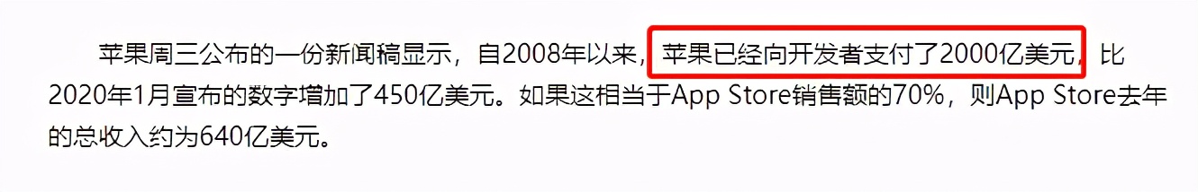 iPhone支持侧载_apk store_苹果App Store封闭性