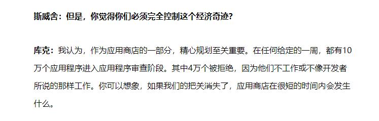 iPhone支持侧载_苹果App Store封闭性_apk store
