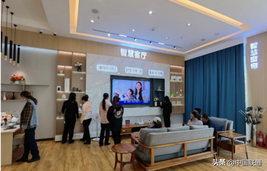 联通 国内可视电话_智家通通AI智慧家庭体验_中国联通智家通通产品介绍