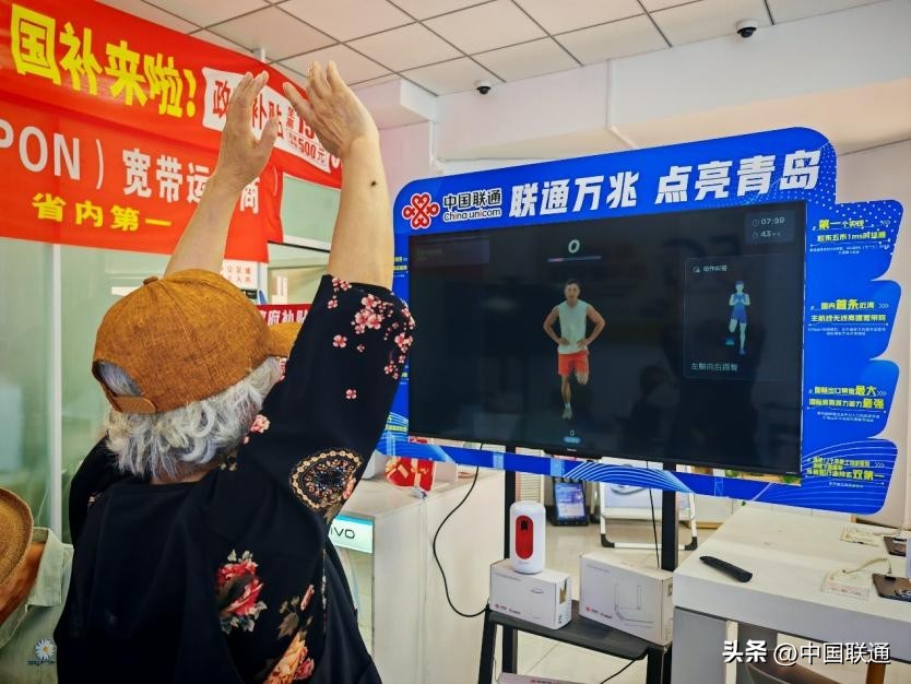 智家通通AI智慧家庭体验_中国联通智家通通产品介绍_联通 国内可视电话