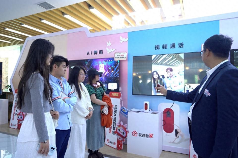 山东联通云智产品体验日火爆，“智家统统”亮相开启智慧生活
