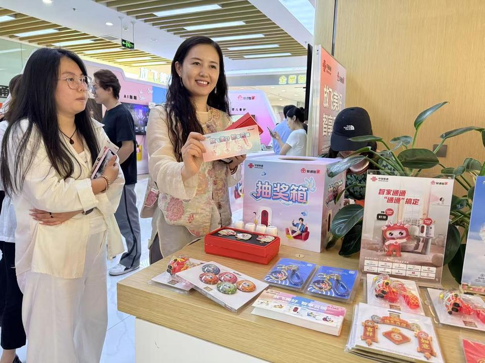 联通 国内可视电话_智家统统 中国联通 云智产品