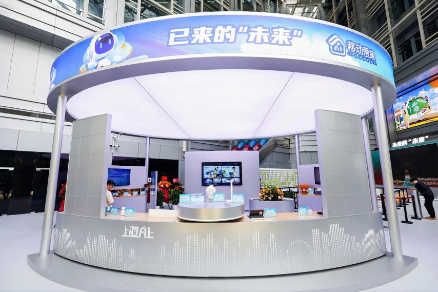 中国移动上海民生路旗舰店_下载中国移动手机营业厅app_智慧生活新地标