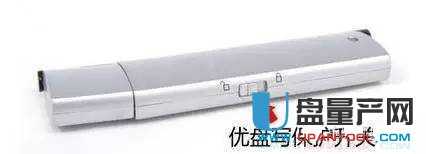 U盘写保护原因_U盘写保护修复教程_该张磁盘有写保护