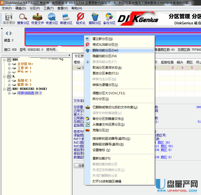 该张磁盘有写保护_U盘写保护修复教程_U盘写保护原因