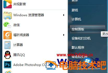 怎么连接别人电脑上的打印机 怎么连接别人电脑上的打印机共享