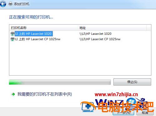 打印机共享,怎么设置成关联到你的电脑的网络名_连接共享打印机_添加网络打印机