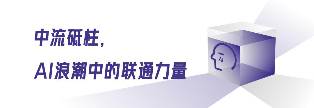 联通 国内可视电话_智家通通 中国联通 智慧家庭