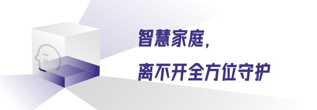 智家通通 中国联通 智慧家庭_联通 国内可视电话