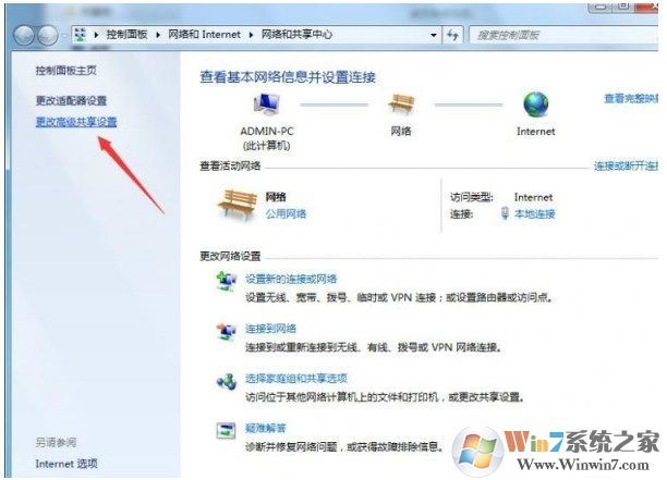连接共享打印机_创建共享打印机_打印机共享,怎么设置成关联到你的电脑的网络名