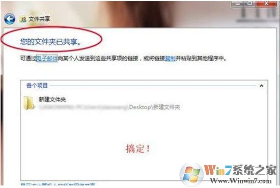 连接共享打印机_打印机共享,怎么设置成关联到你的电脑的网络名_创建共享打印机