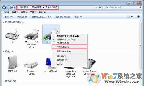 连接共享打印机_创建共享打印机_打印机共享,怎么设置成关联到你的电脑的网络名