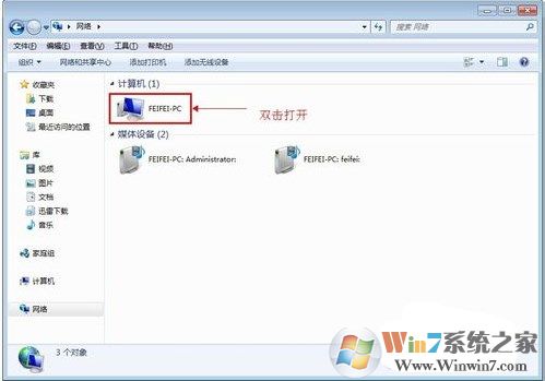 创建共享打印机_打印机共享,怎么设置成关联到你的电脑的网络名_连接共享打印机