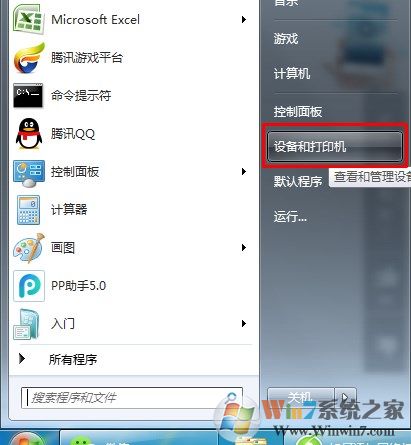 连接共享打印机_创建共享打印机_打印机共享,怎么设置成关联到你的电脑的网络名