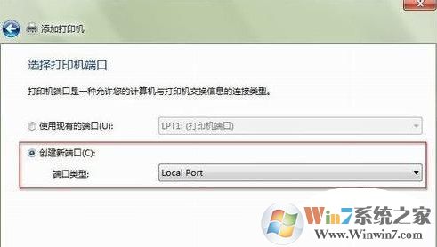 连接共享打印机_创建共享打印机_打印机共享,怎么设置成关联到你的电脑的网络名