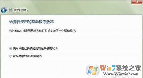 创建共享打印机_打印机共享,怎么设置成关联到你的电脑的网络名_连接共享打印机