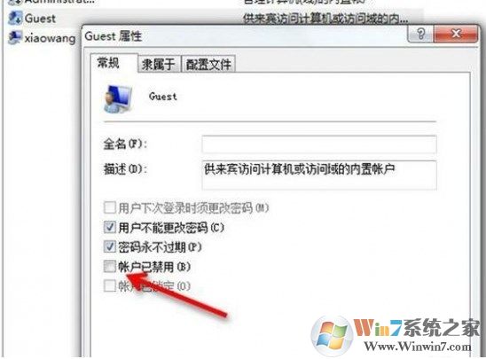 打印机共享,怎么设置成关联到你的电脑的网络名_创建共享打印机_连接共享打印机