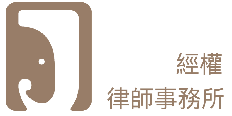 承发包双方的索赔及反索赔博弈｜开发商应了解的常见索赔成立标准