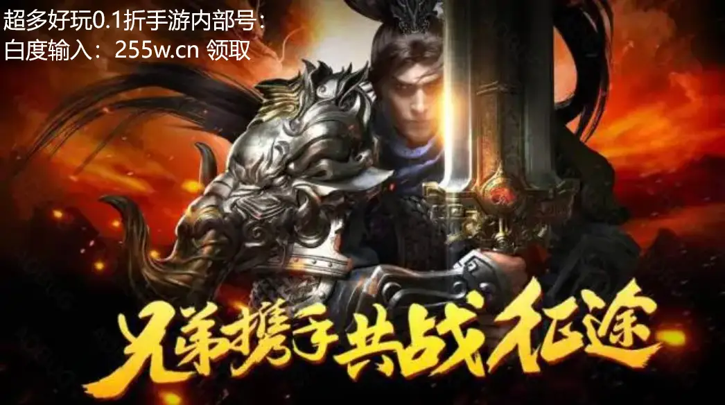 三国杀国战到底怎么玩