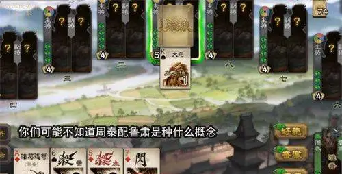 三国杀国战规则详解_三国杀国战玩法技巧_三国杀国战游戏规则