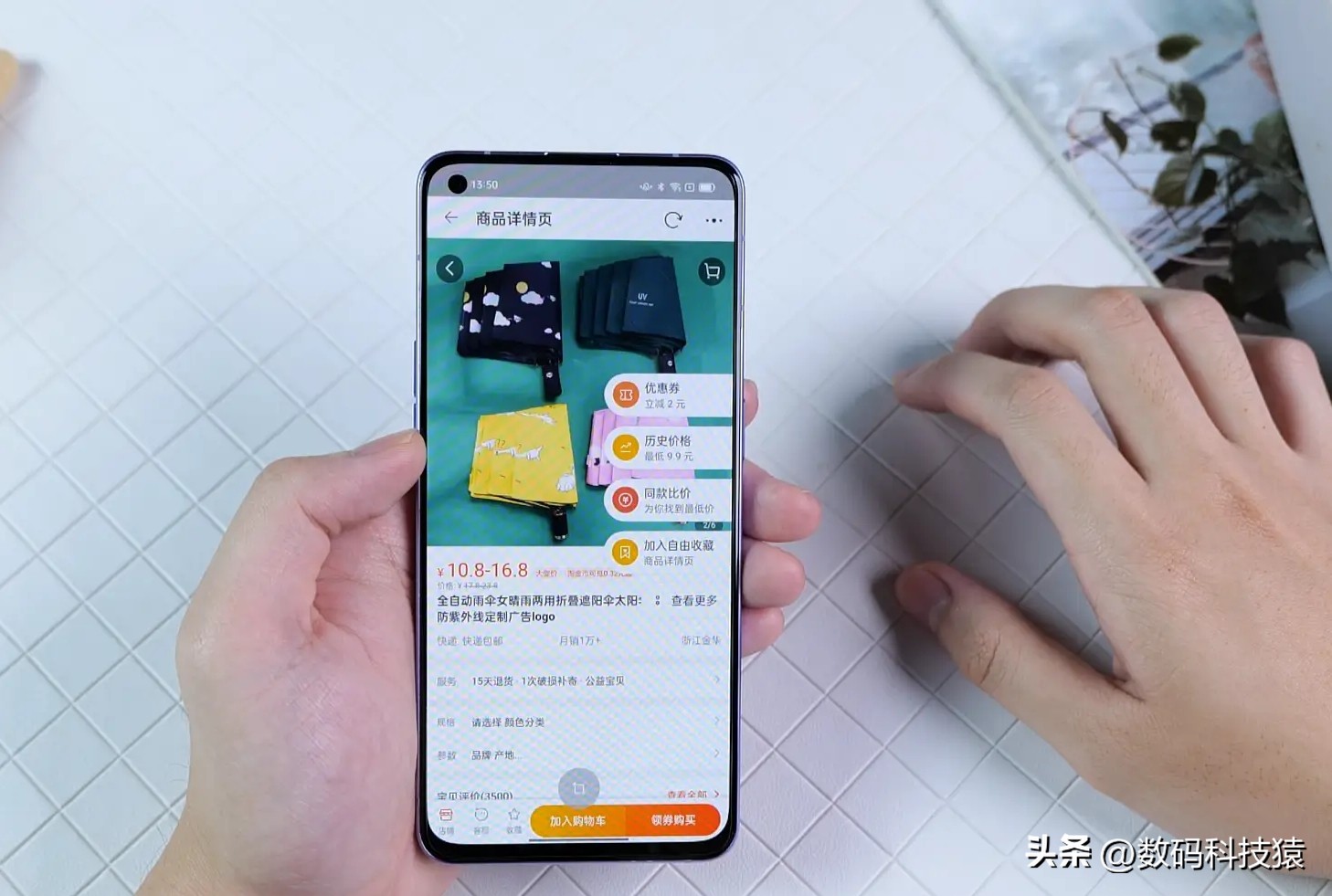 卡顿掉帧解决方法_怎么解决手机cpu温度过高_ColorOS16.0优化